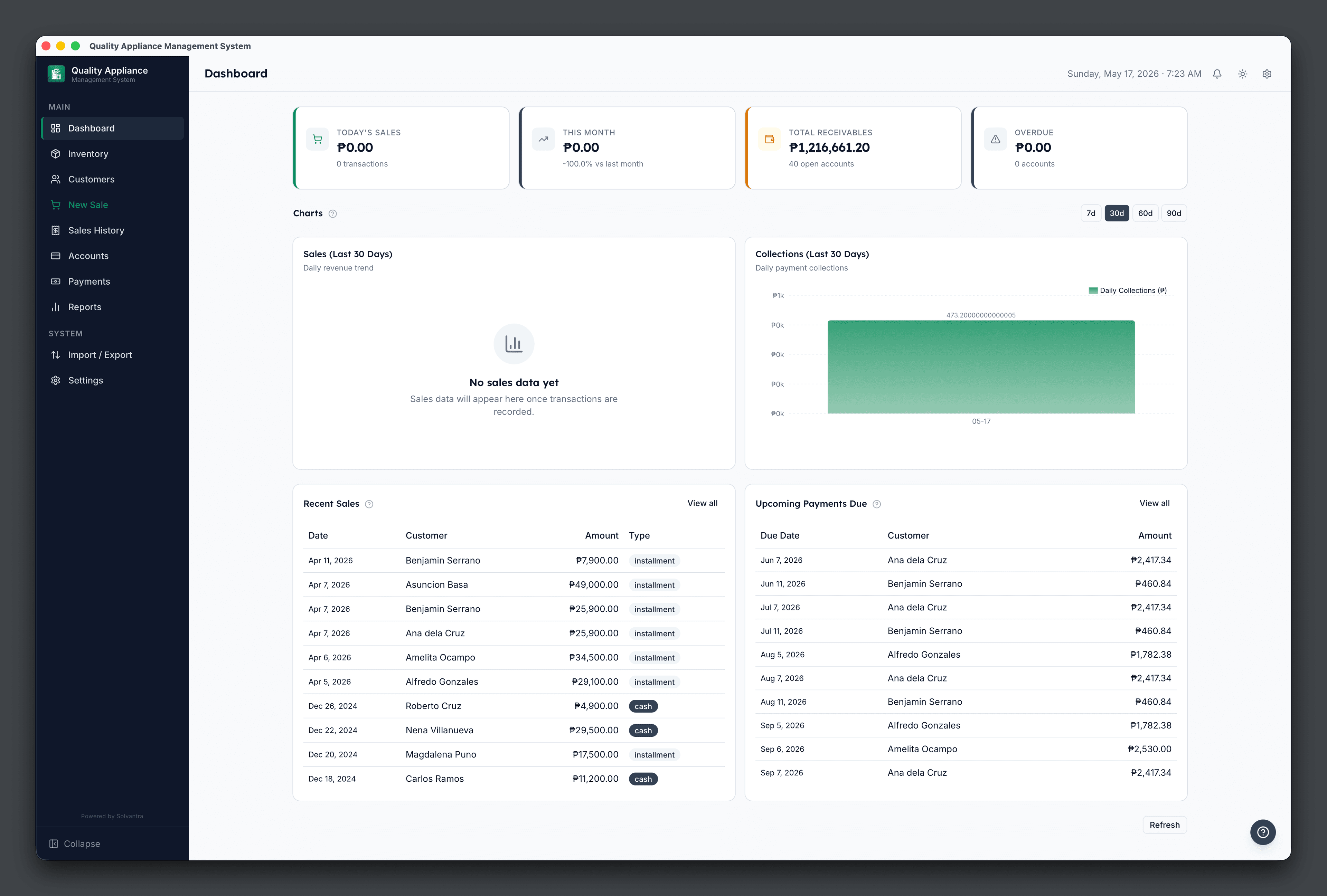QA Appliance screenshot